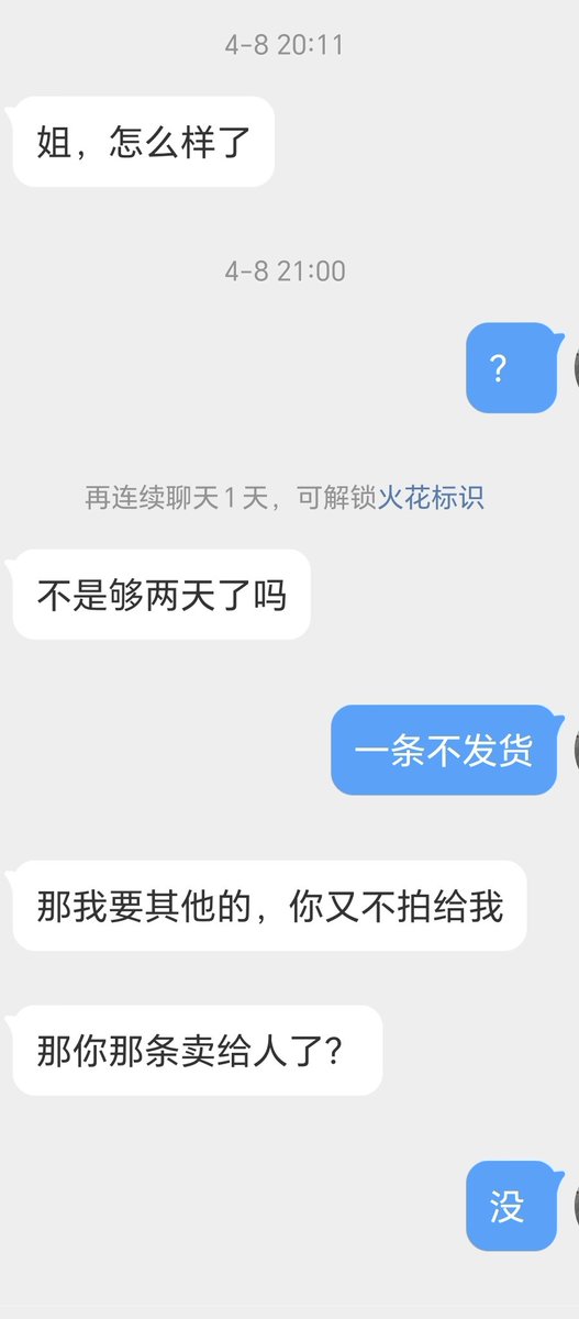 是yan不是yan tweet media