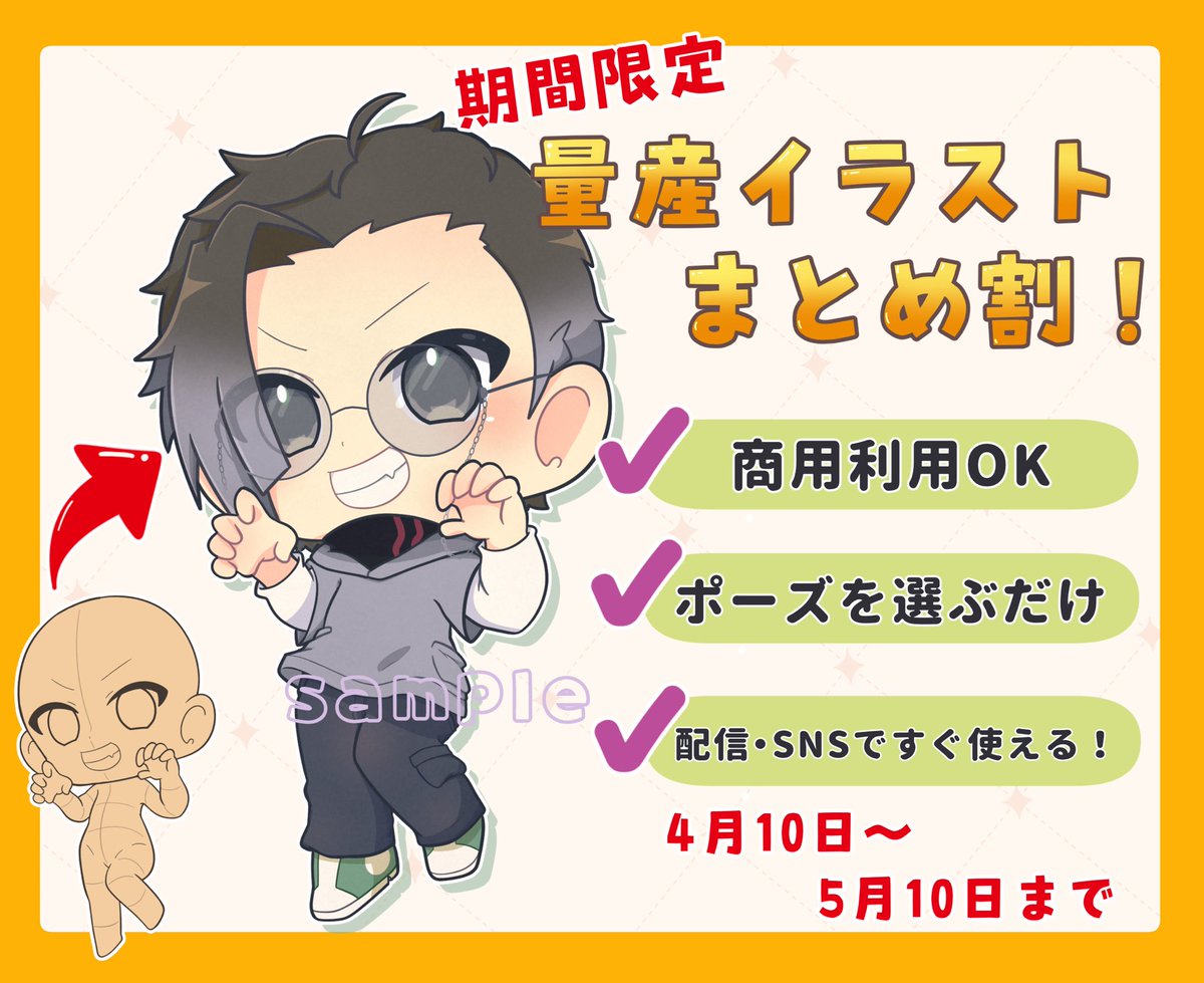 しゃろ｡/ご依頼受付中 tweet media