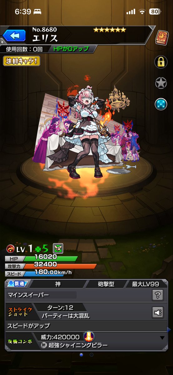 へい(ムラサメちゃん推し❤️) tweet media