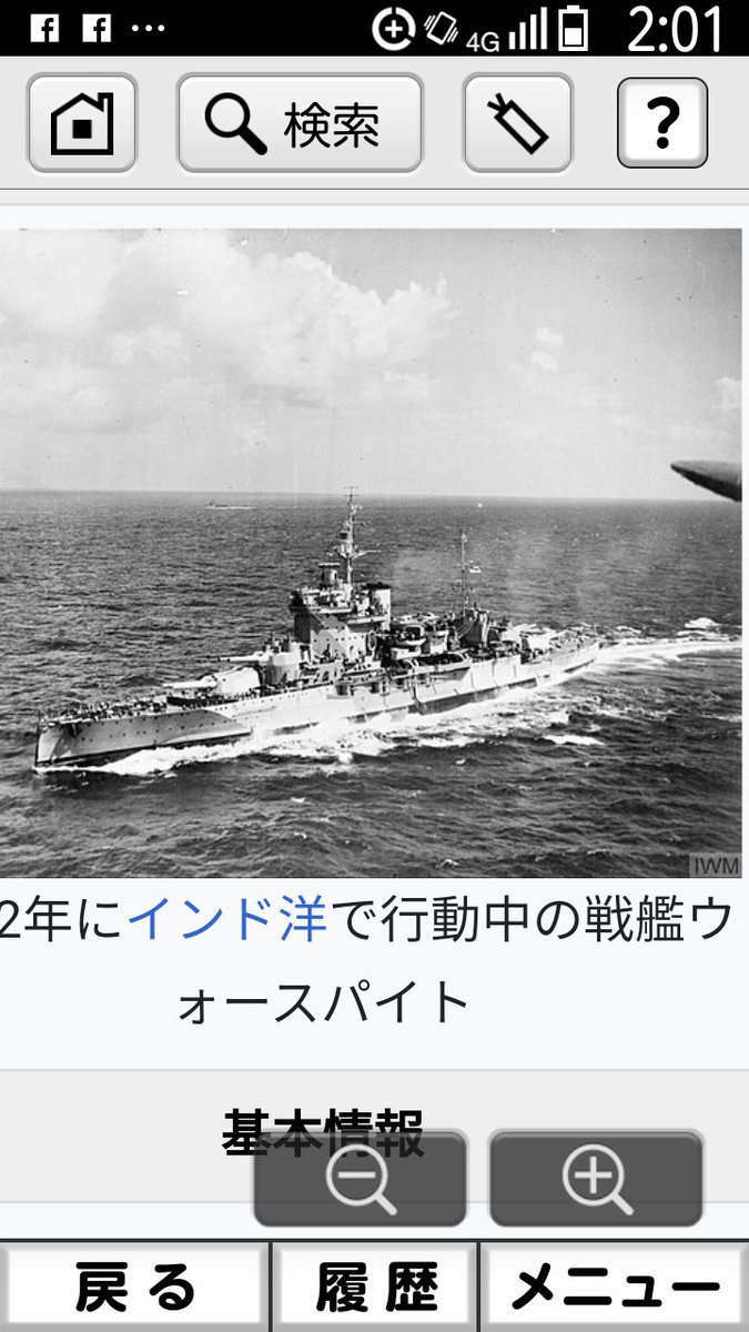 Panzコバやん(再起アカ·WWⅡ戦史·今日は何の日 tweet media