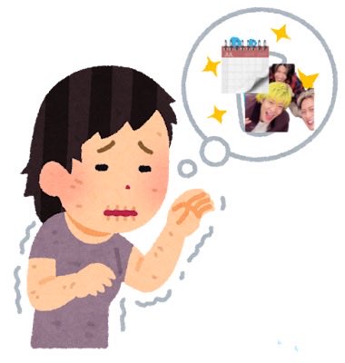Memi312722's tweet image. 👏🎶ふぁ ふぁ ふぁんみ🎶👏
👏ふぁふぁふぁ ふぁんみ👏

場所は良いから
申し込みはまだ先で良いから
日程をおくれ🫴🏻
とにかく日本行きチケットを
買わせておくれ🙏
🇯🇵国内なら
✈️でも🚅でも
どこでもびゅんって行くから🗾
とにかく日程を、、、
にってい、、
にっ、、て、いを  🫠#Number_i