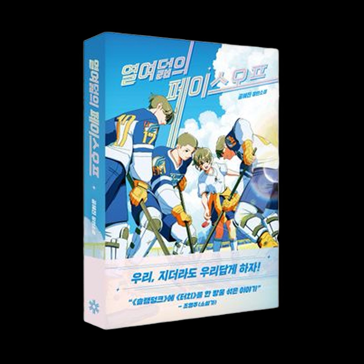 책 서평단 알림 tweet media