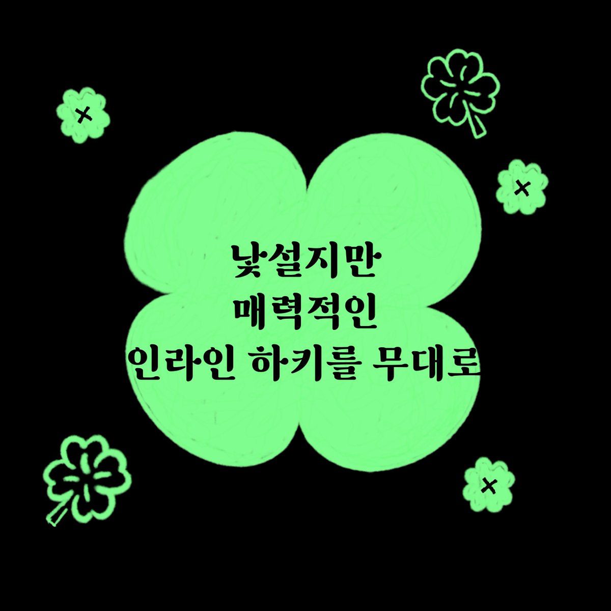 책 서평단 알림 tweet media