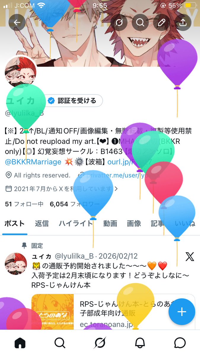 lyulilka_B's tweet photo. 🎈✴︎˚✧₊ https://t.co/ZbsxwTXths