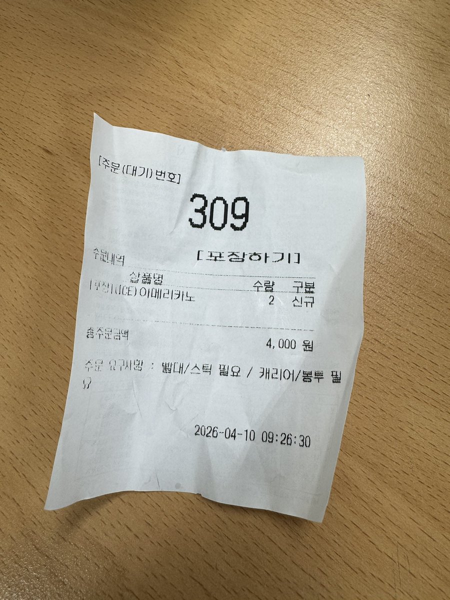 히히