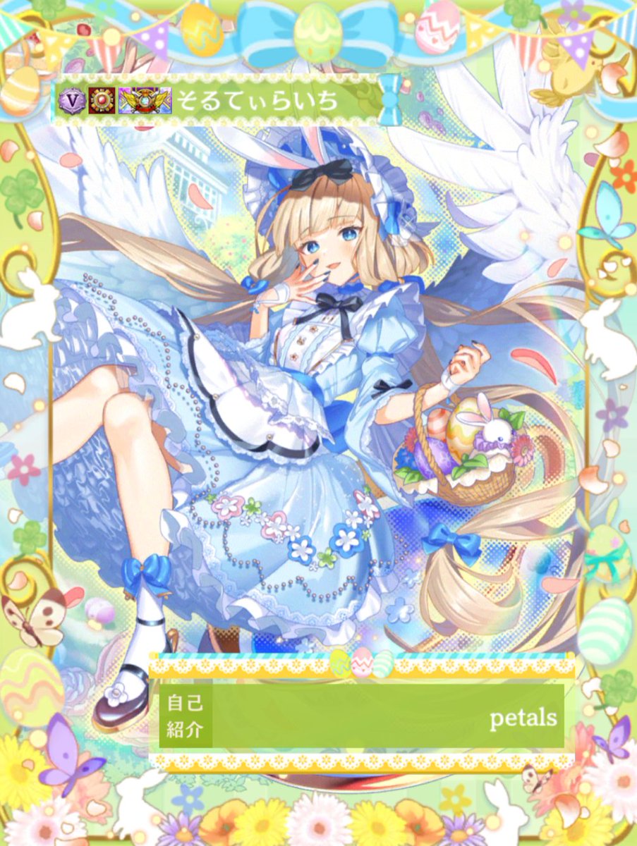 そるてぃらいち tweet media