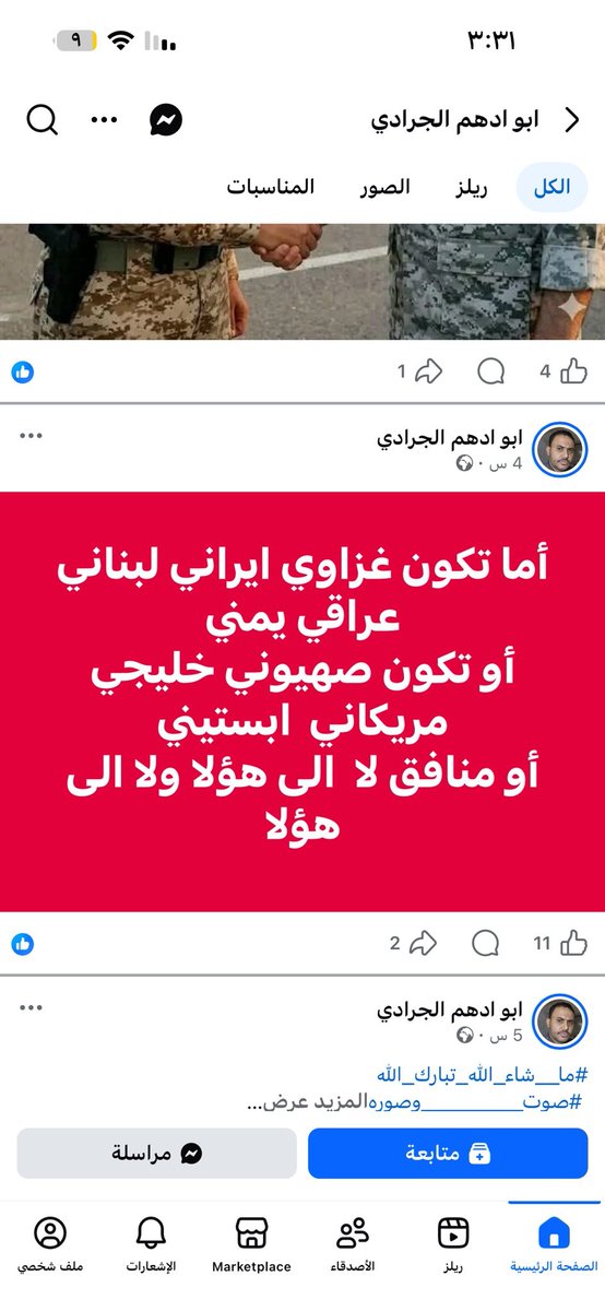 صالح الحربي¬ tweet media