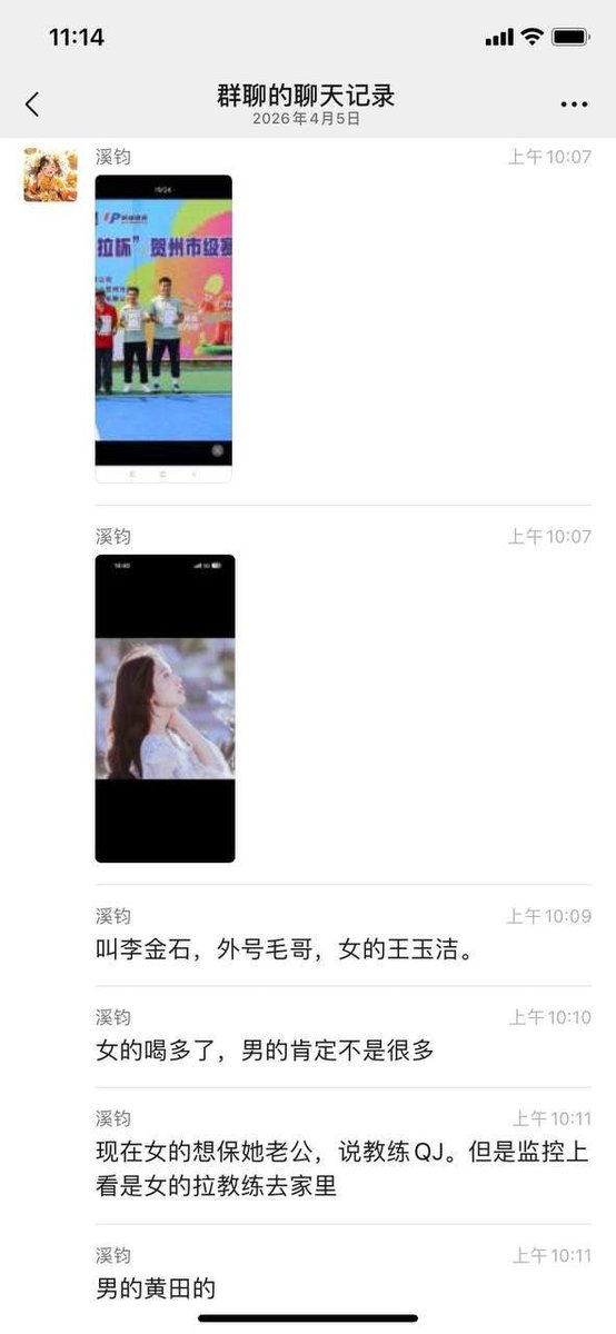 90后大叔的念念碎 tweet media