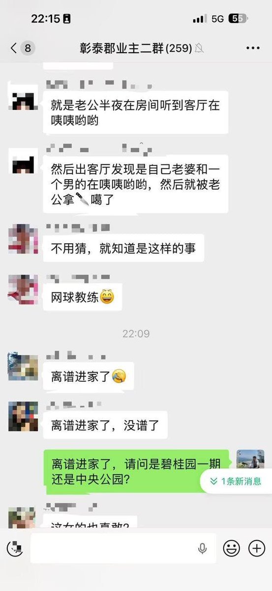 90后大叔的念念碎 tweet media