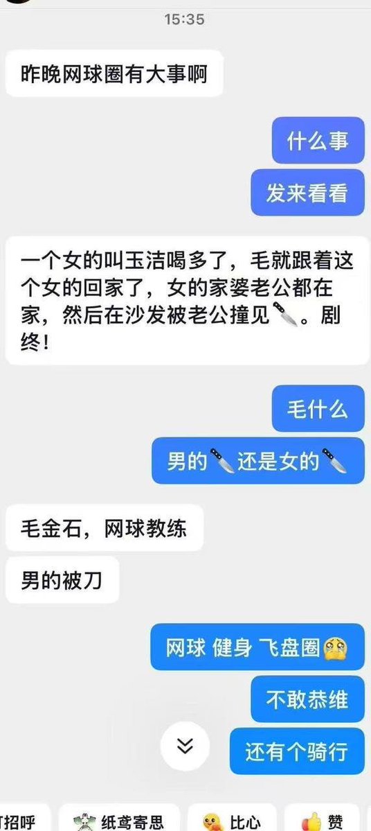 90后大叔的念念碎 tweet media