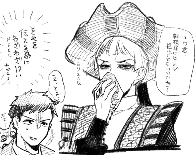 #twstプラスB
※監督生顔アリ
ロロ監
なんか通い妻的な感じで来てくれそう。勧誘に 