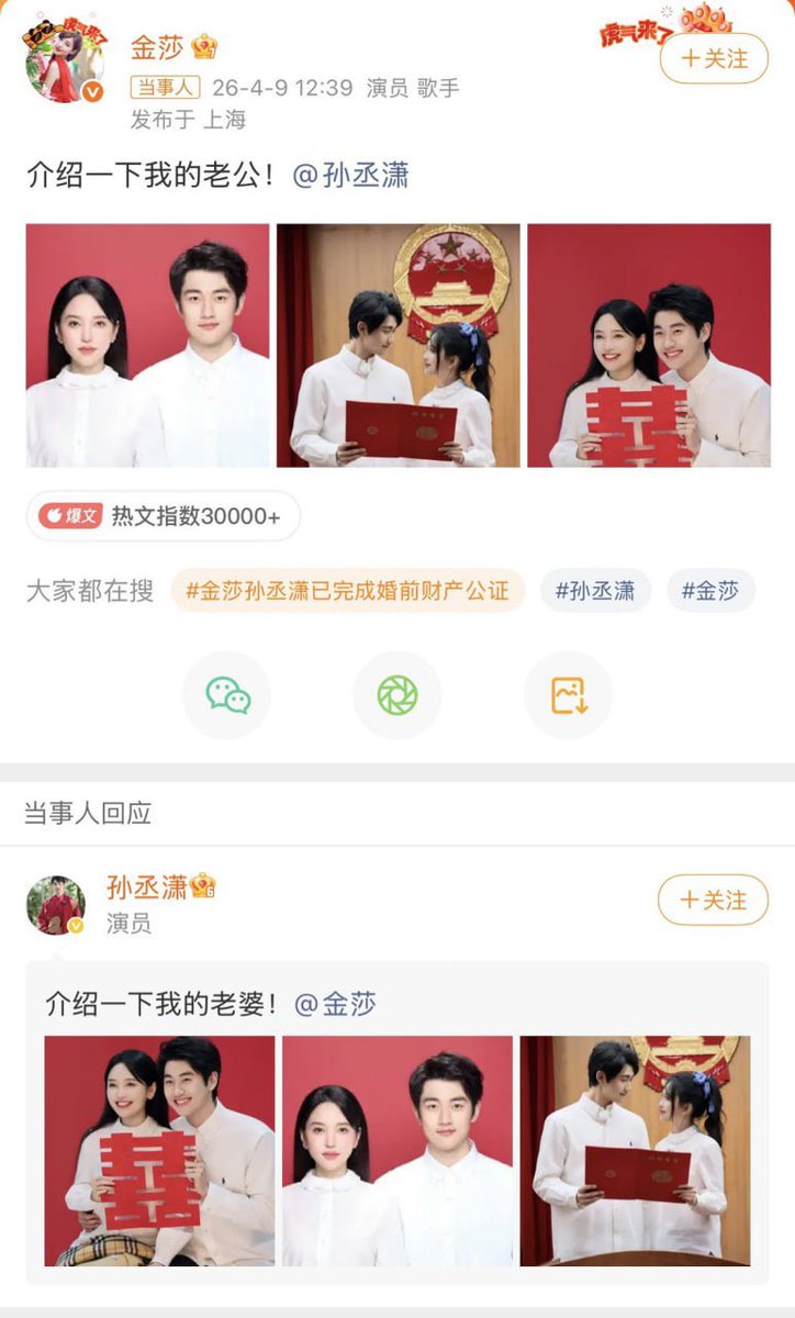 90后大叔的念念碎 tweet media