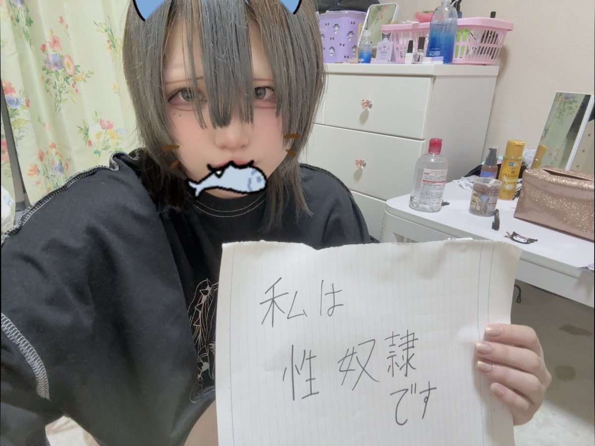 im_gen_s's tweet photo. 界隈ごちゃごちゃです🙇🏻‍♀️

（音ゲー ツイ廃）いむ原神
（トー横 ビブ横）ゆわ。
（グリ下）こじき
（留置所）952番 301番 https://t.co/pqsoIp8UPO