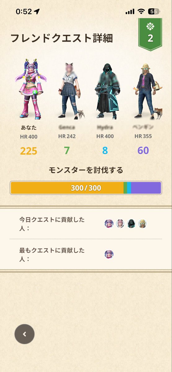 ANEMONE@桃色の狩リスマ tweet media