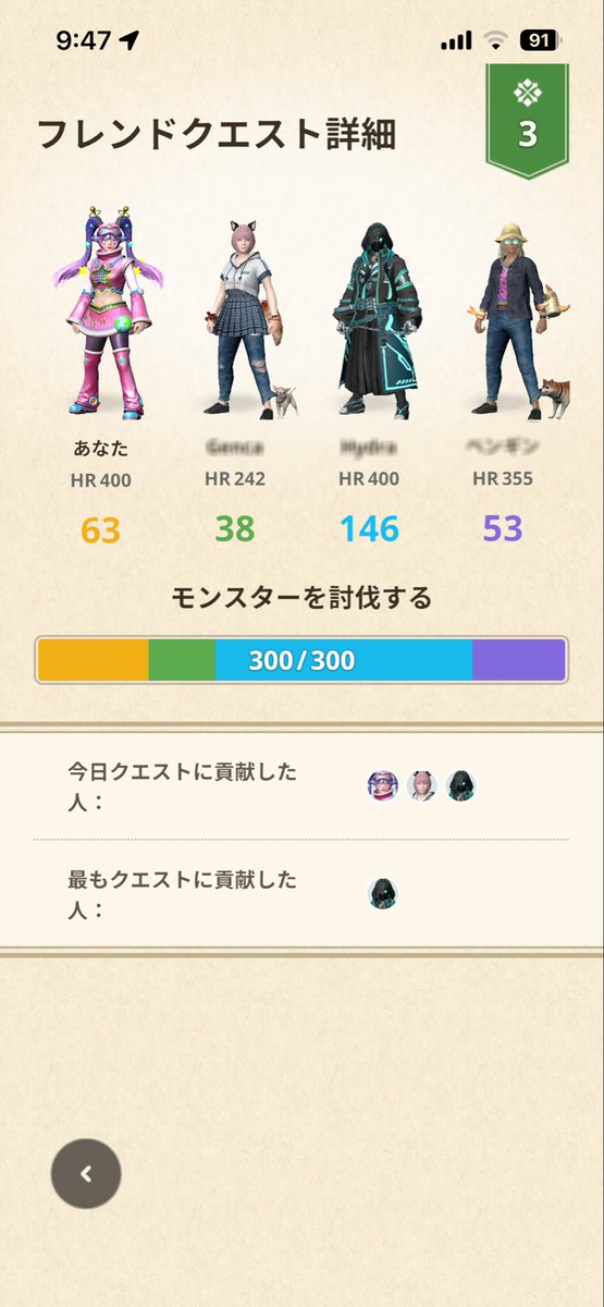 ANEMONE@桃色の狩リスマ tweet media