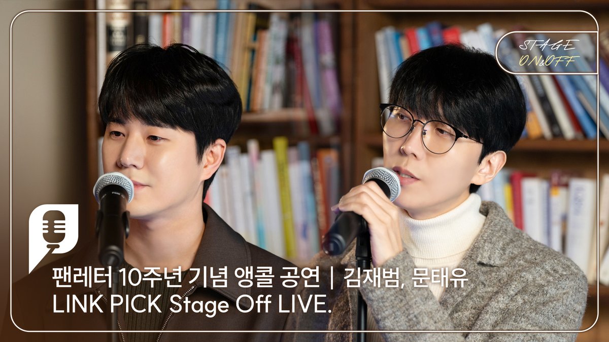 링크픽 LINK PICK tweet media