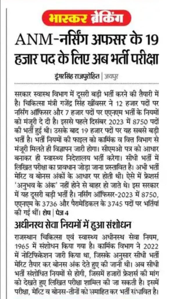 Hari meena tweet media