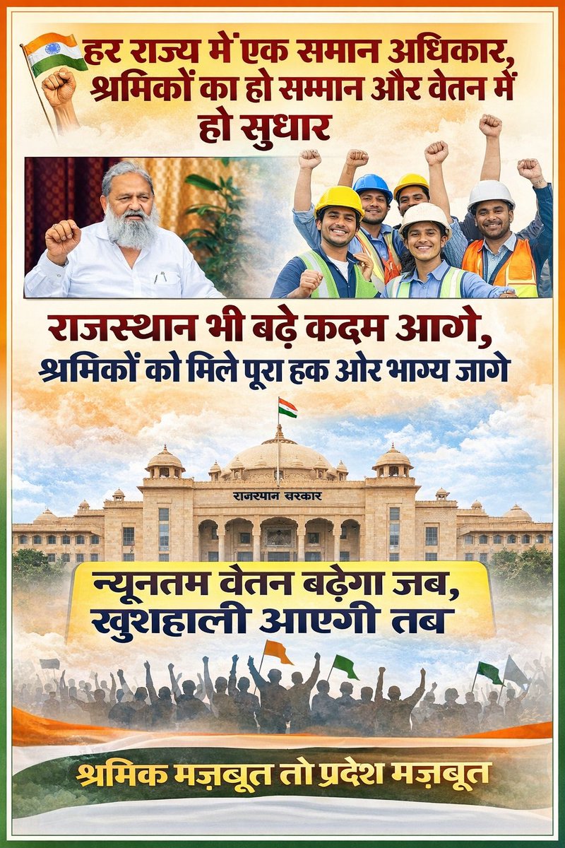 विकास सैनी✍️🇮🇳🐦 tweet media