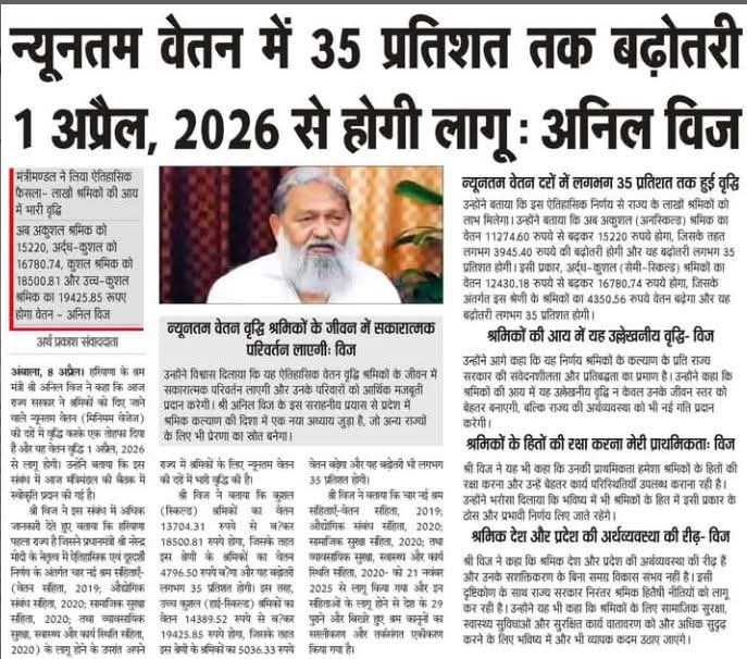 विकास सैनी✍️🇮🇳🐦 tweet media