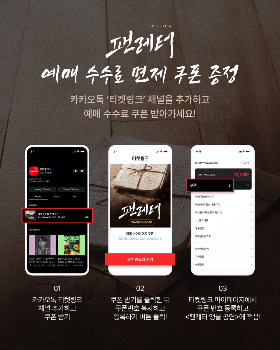 링크픽 LINK PICK tweet media