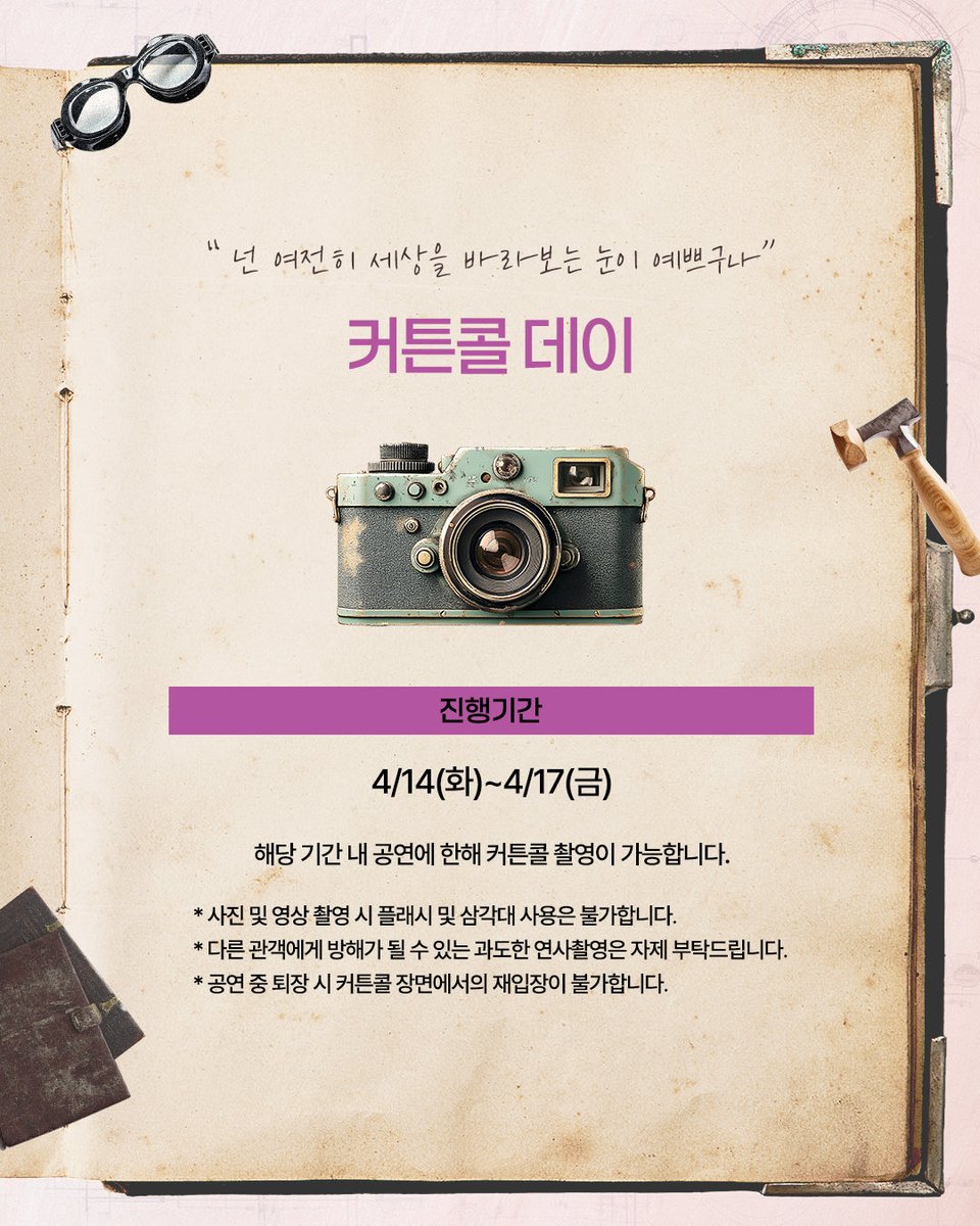 더블케이엔터테인먼트 tweet media