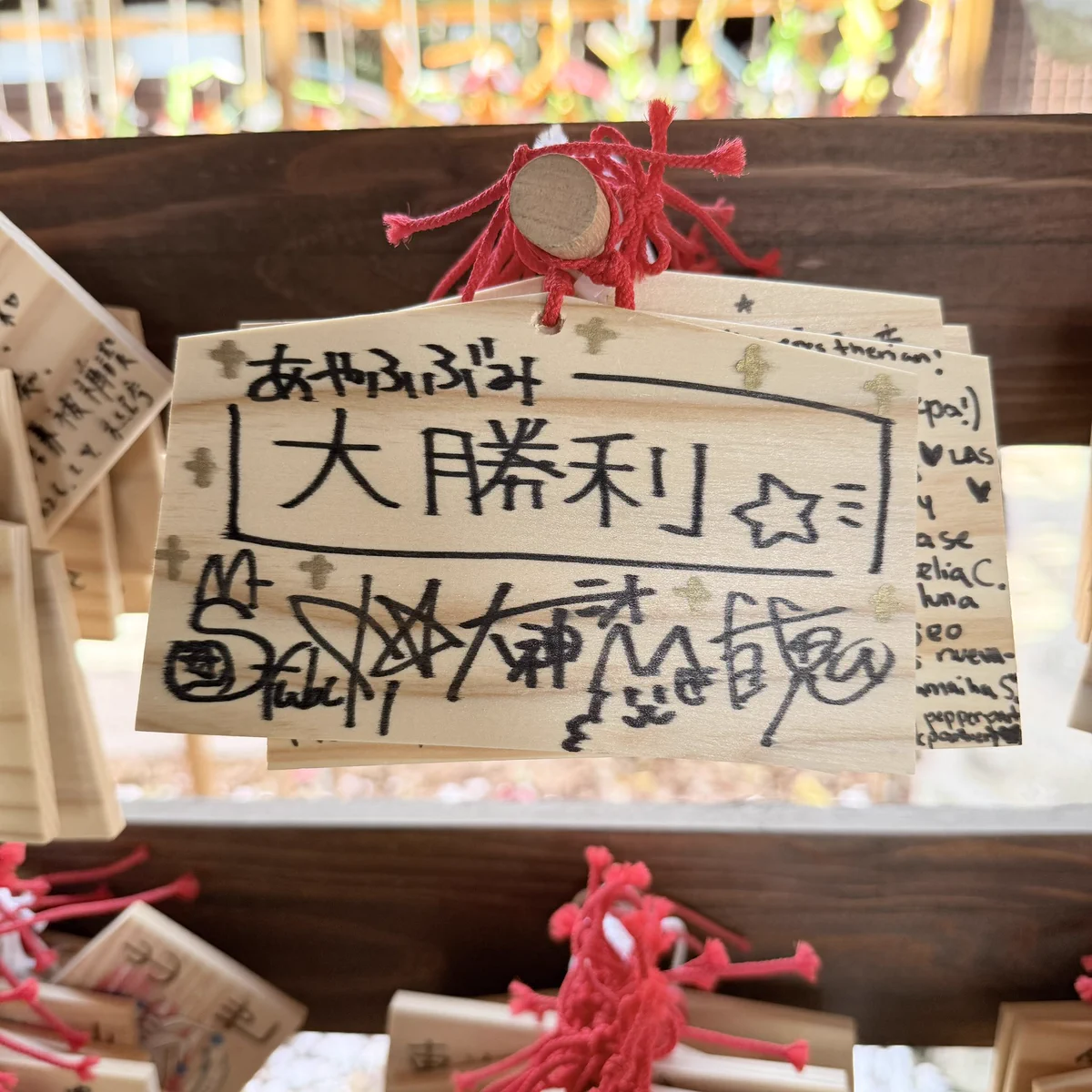 大阪城 豊國神社(ほうこくじんじゃ) on X: 