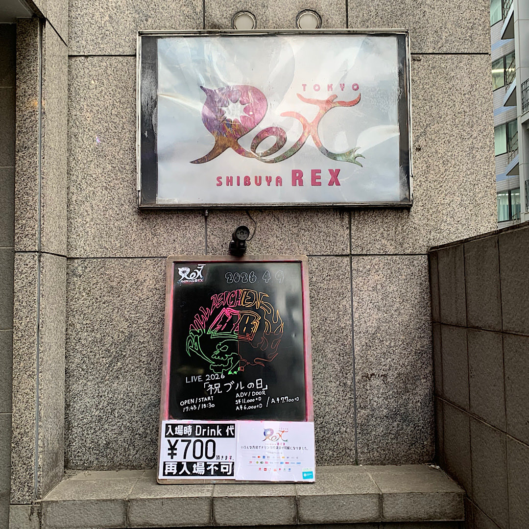 haru07_21sub18's tweet photo. 昨日はこちら🍊.*゜
あのライブをあの距離感で観れるのが贅沢すぎて🤤
淳士さんをあの距離で観たのいつぶりだろう❓
安定の速くてデカくて深くて美しいドラムは最幸でした🤟🧡 ̖́-
山ちゃんさん歌もイケてた🤭
め〜っちゃ楽しかった!
ぜひ来年もよろしくお願いします🙏🙇♀️
#BULLZEICHEN88 #ブルの日 https://t.co/6vOoqUtGja