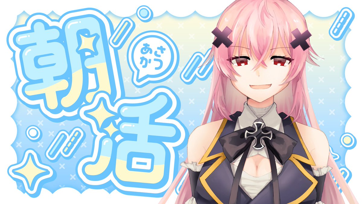 灰宮なゆた✠🤍かみさまVtuber tweet media