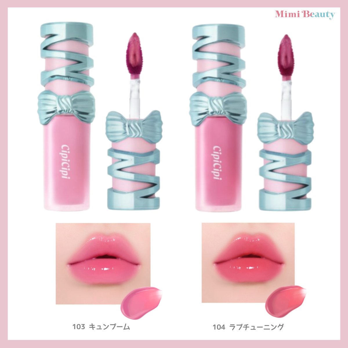 Mimi Beauty tweet media