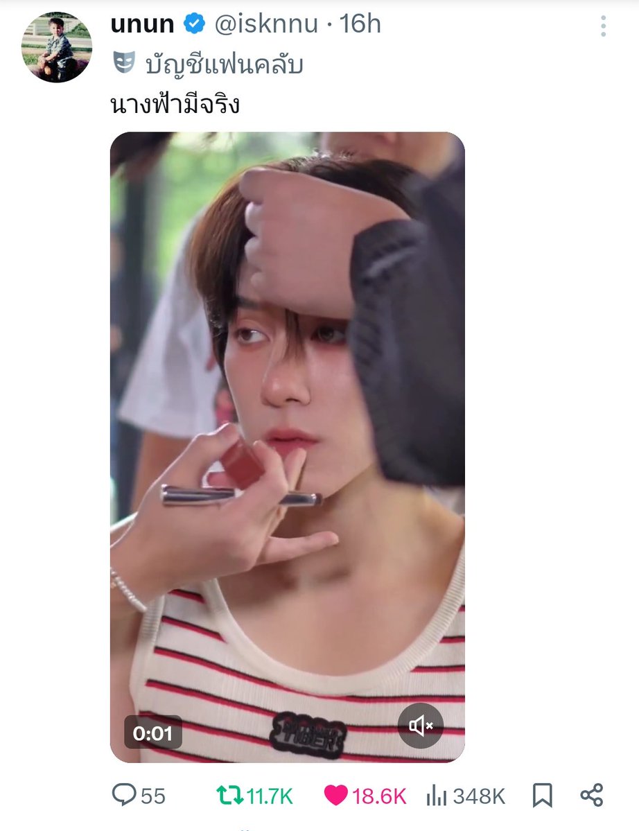 ⁞ ً ⩇⩇%ᵕ̈ ﹆ tweet media