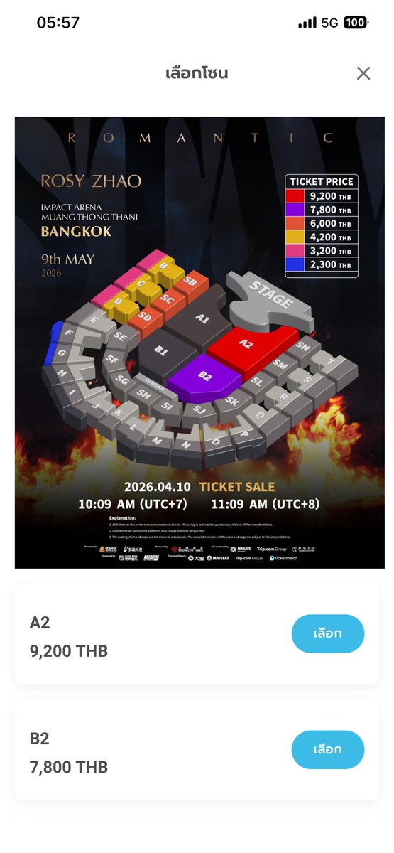 SiriFJW's tweet photo. ใน Ticketmelon ขึ้นผัง แค่นี้ พอเลย ถ้าจะกัก ไว้ขาย คนจีน อ่ะ 

#จ้าวลู่ซือ #ZhaoLusi  #赵露思
#ZhaoLusiStayRomanticBangkokConcert https://t.co/RZN4ayWE5M