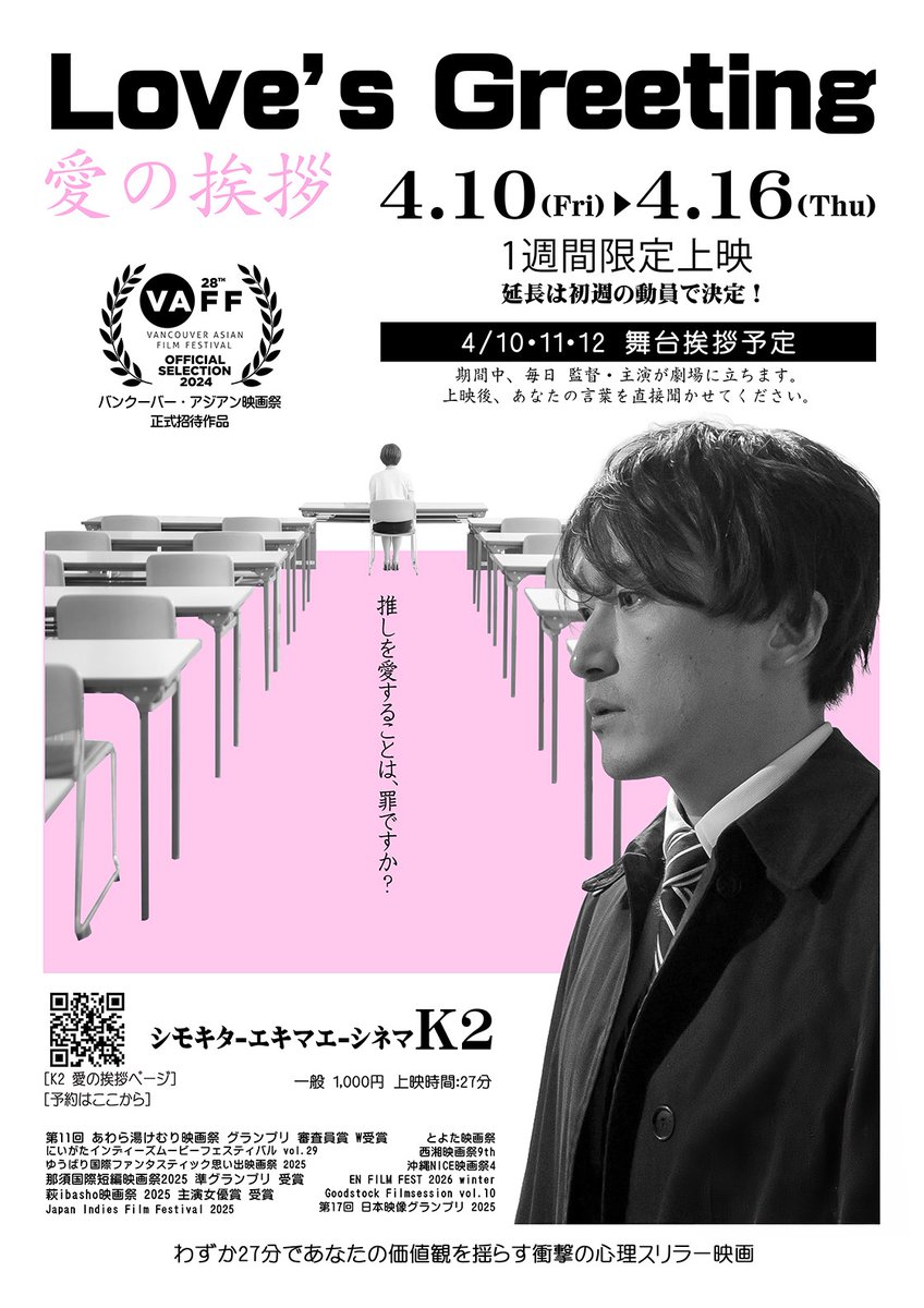 バウムアンドクーヘン🦅 tweet media