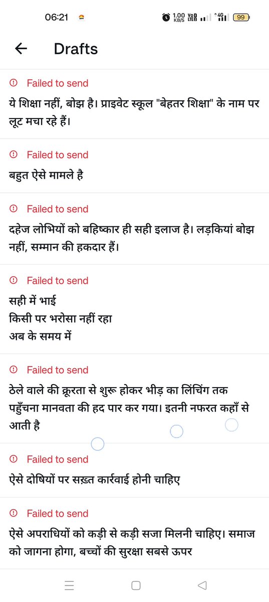 Rajendra Prasad tweet media