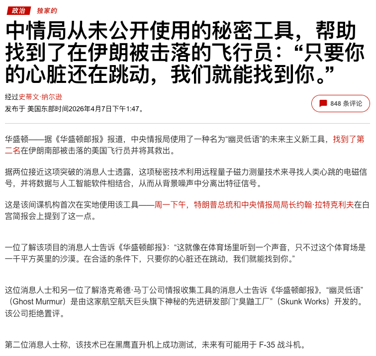 陈剑Jason tweet media