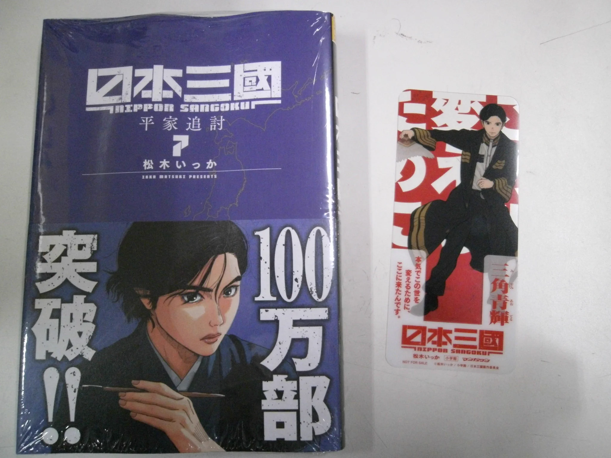 BOOKSえみたす大口店 on X: 