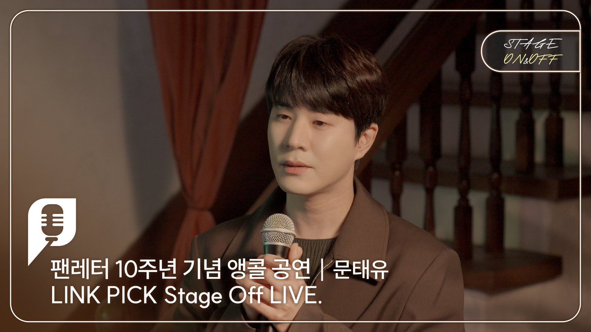 링크픽 LINK PICK tweet media