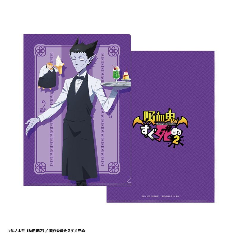 アニメイト商品情報局＠店舗受取り手数料無料！ tweet media