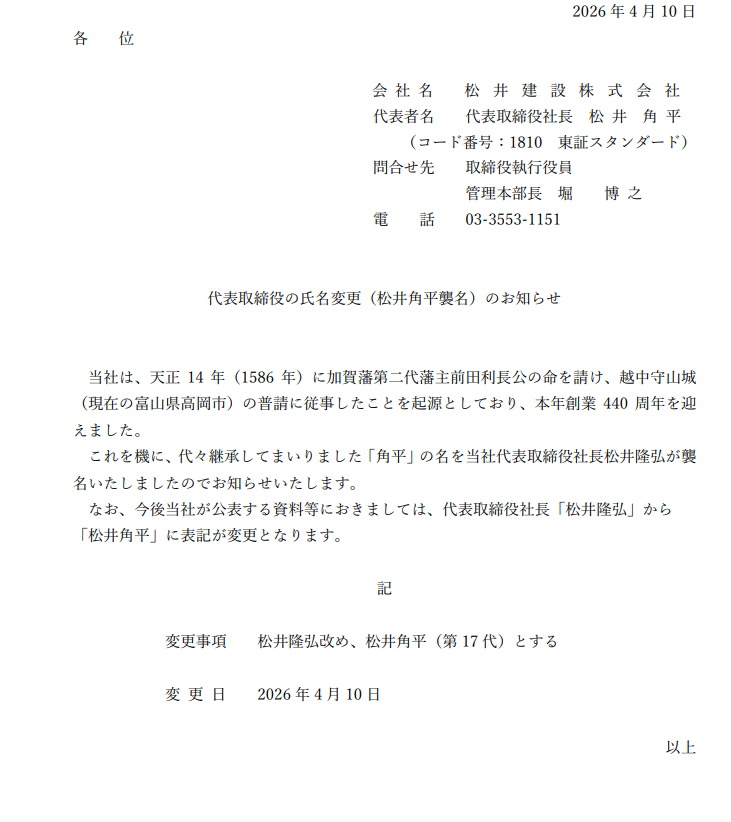 ありゃりゃ tweet media