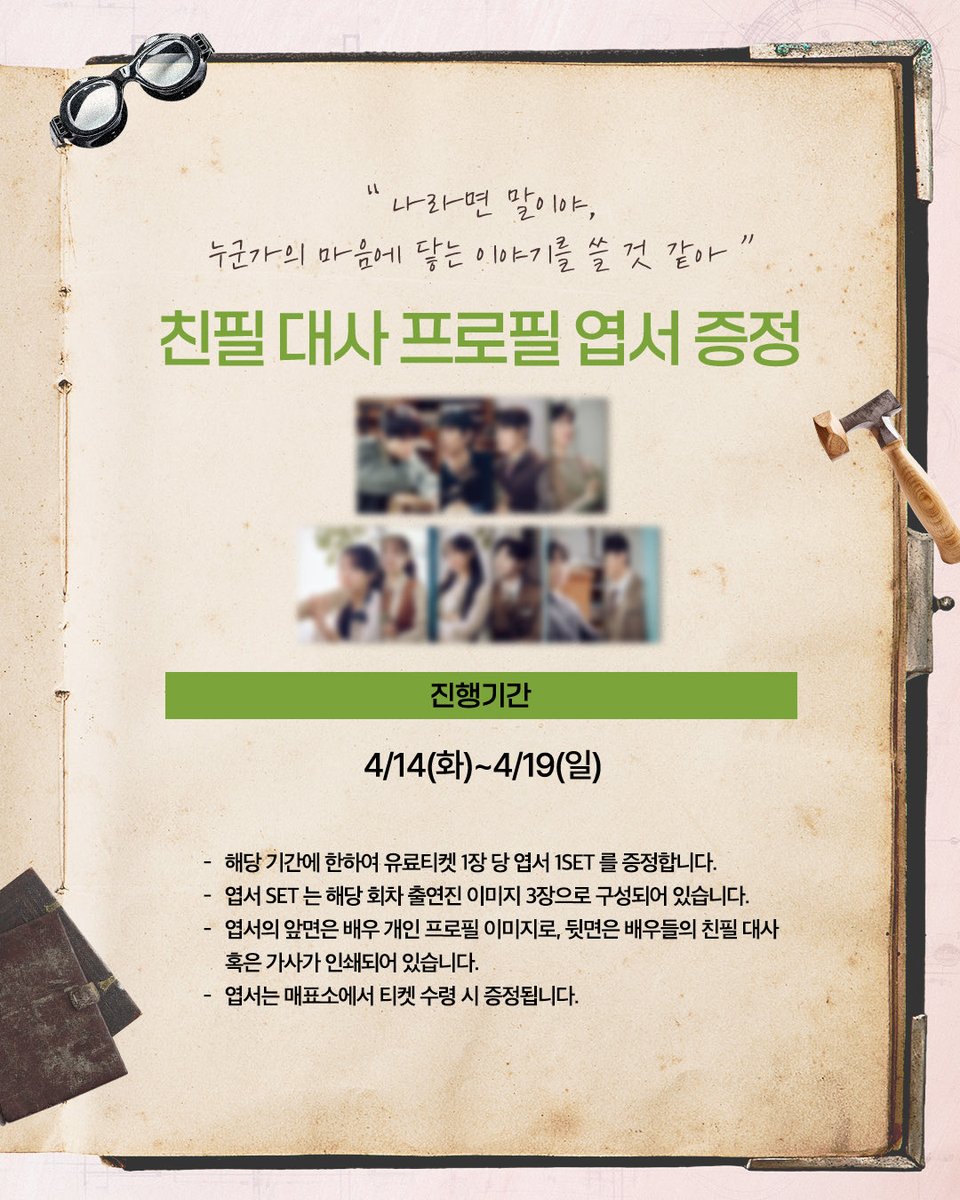 더블케이엔터테인먼트 tweet media