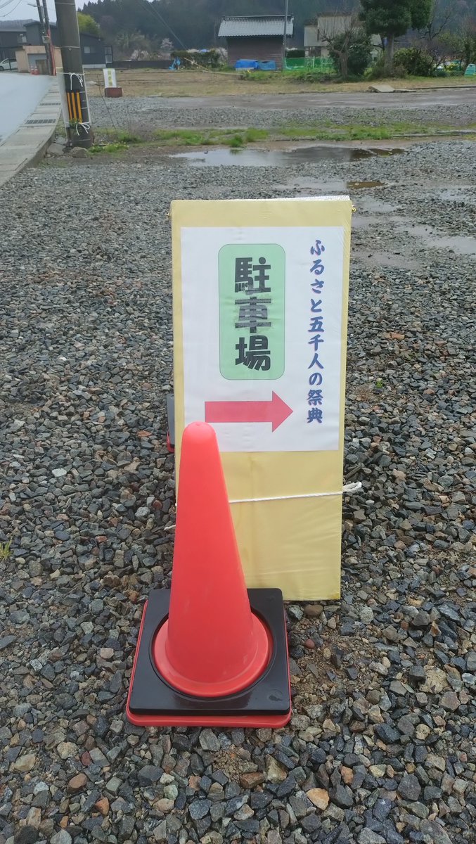 としゑもん(ラジオネームは氷○のプニノフです😎) tweet media