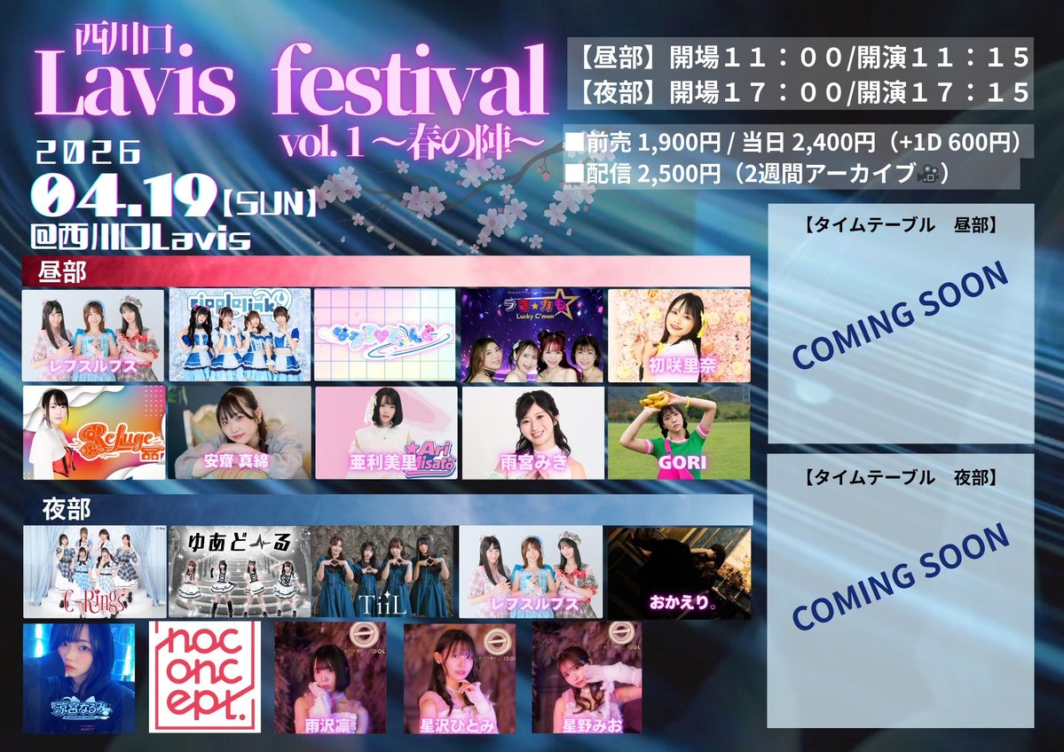 Galaxy スタッフアカウント tweet media