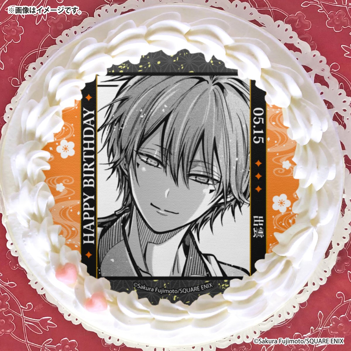 雅血の陰陽師』 ?㊗5月15日は出雲のお誕生日㊗? 誕生日ケーキ 