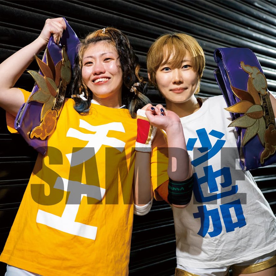 沙也加👗Sayaka tweet media