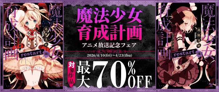 紀伊國屋書店Kinoppy tweet media