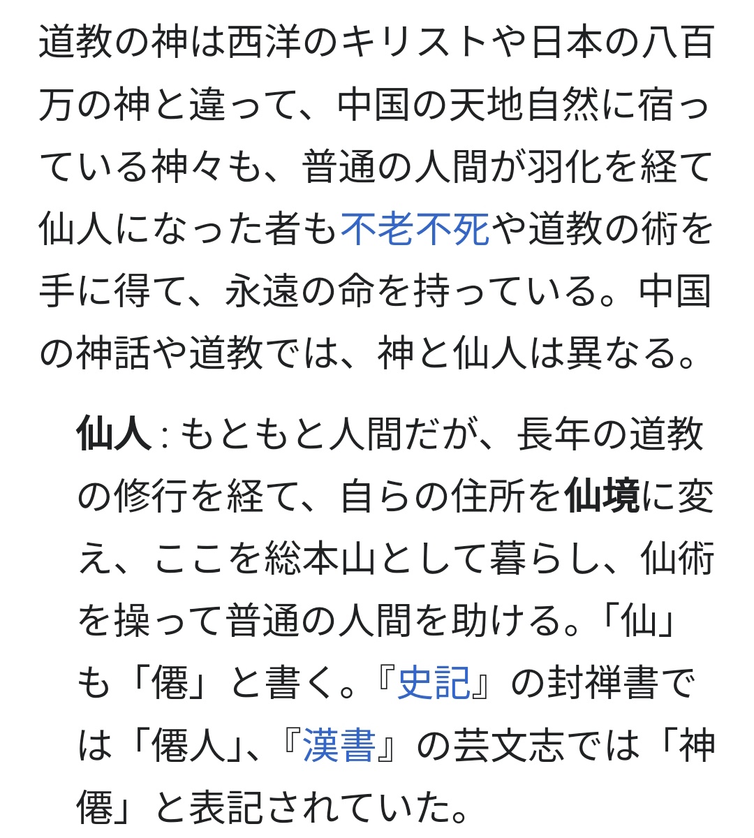 高句麗文輸人 tweet media
