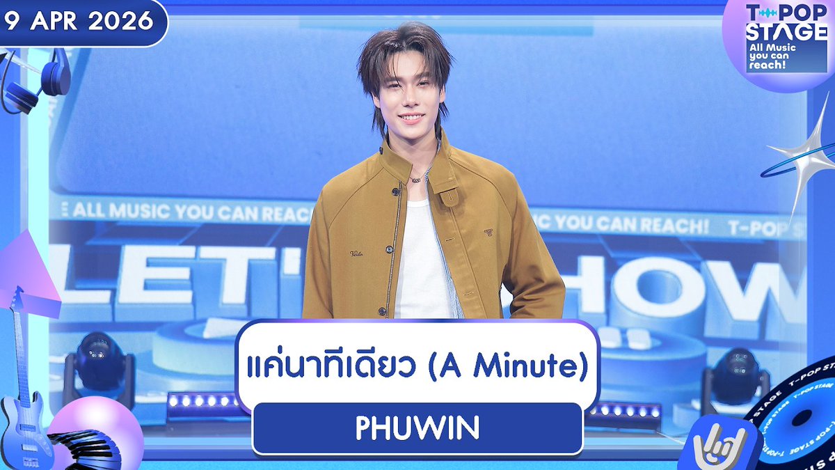 PondPhuwin Official Thailand (DoubleP) tweet media