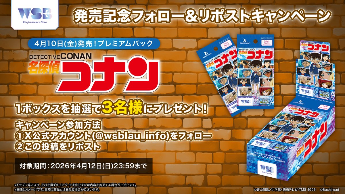 ヴァイスシュヴァルツブラウ【公式】 tweet media