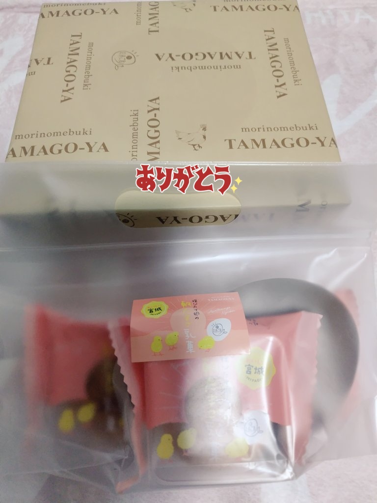 かずっち!(^з^)-☆山P🥰 tweet media