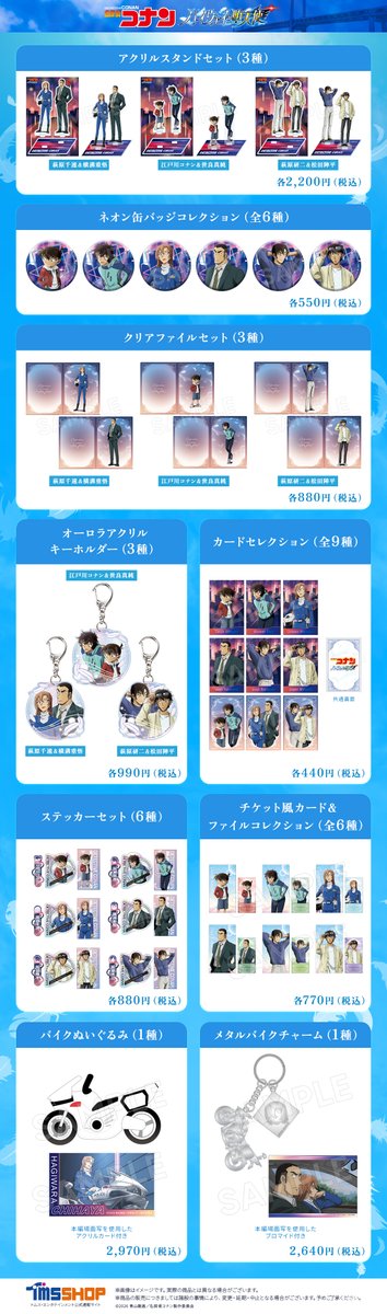 トムスショップ tweet media
