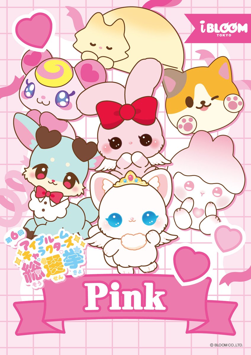 ブルーム企画デザイン部 tweet media